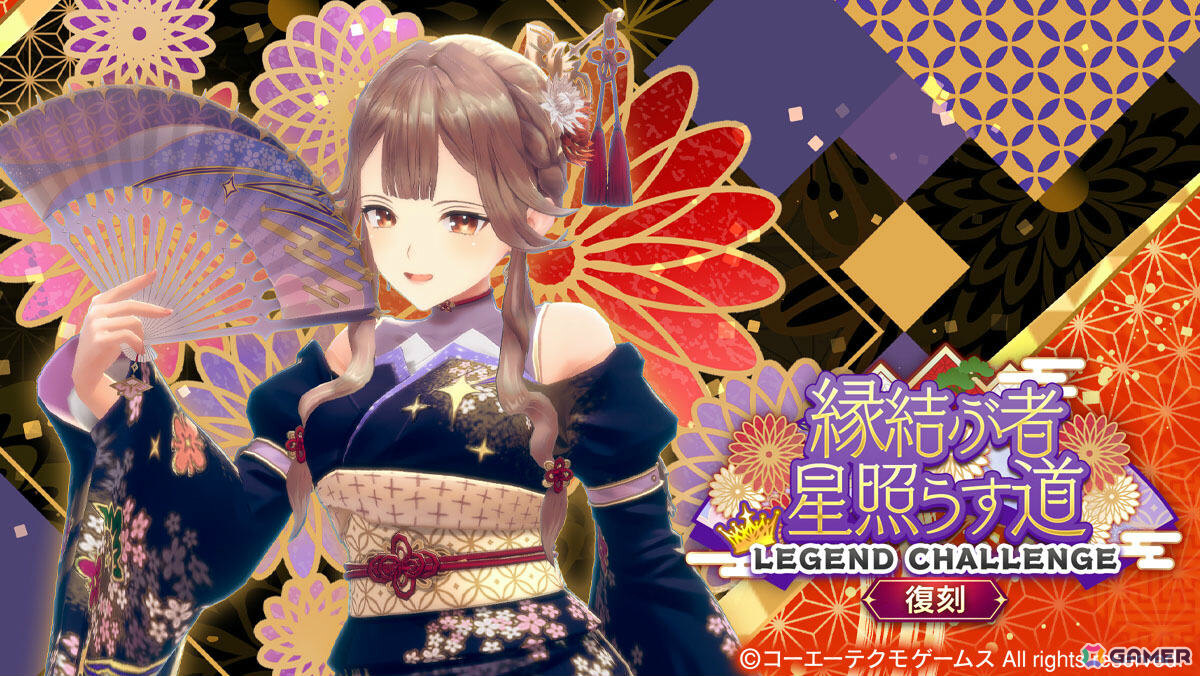 「レスレリアーナのアトリエ」新キャラ・ゴゥ(CV:佐藤拓也)のピックアップガチャが実施!の画像