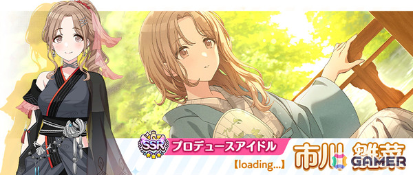 「シャニマス」雛菜、にちかが限定ガシャに登場！イルミネーションスターズ×ノクチルの「say “Halo”」編イベントもの画像2