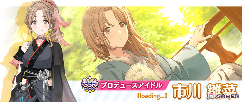 SSRプロデュースアイドル【loading…】市川 雛菜