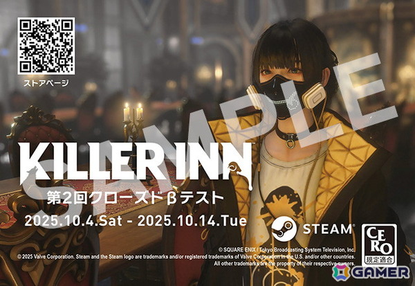 マーダーミステリーアクションゲーム「KILLER INN」の第2回クローズドβテストが10月7日より開催！TGS2025では同内容のゲームを体験可能の画像