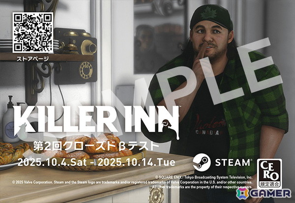 マーダーミステリーアクションゲーム「KILLER INN」の第2回クローズドβテストが10月7日より開催！TGS2025では同内容のゲームを体験可能の画像