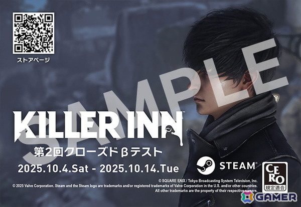 マーダーミステリーアクションゲーム「KILLER INN」の第2回クローズドβテストが10月7日より開催！TGS2025では同内容のゲームを体験可能の画像