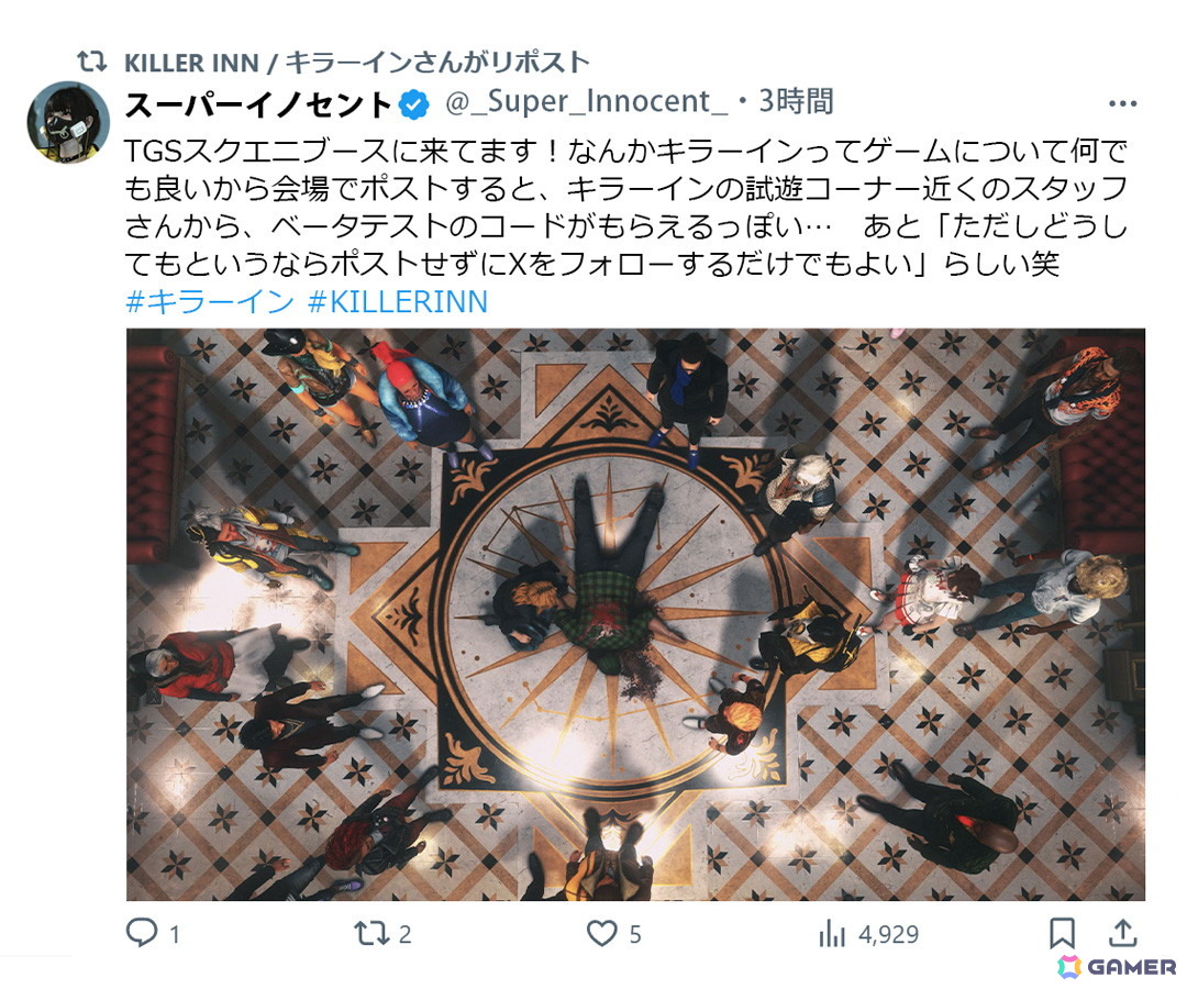 マーダーミステリーアクションゲーム「KILLER INN」の第2回クローズドβテストが10月7日より開催！TGS2025では同内容のゲームを体験可能の画像