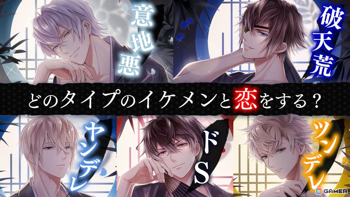 新作スマホゲームや予約・事前登録など人気ゲームアプリ情報まとめ 2025年9月20日号の画像