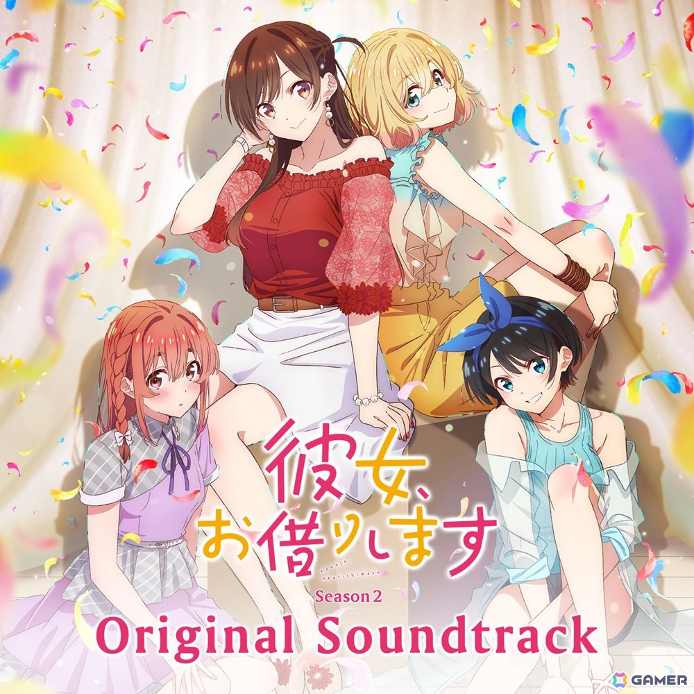 TVアニメ「彼女、お借りします」第5期(ハワイアンズ編2クール目)は2026年放送!キャラクターデザイン・平山寛菜さん描き下ろしの第5期解禁イラストが公開の画像