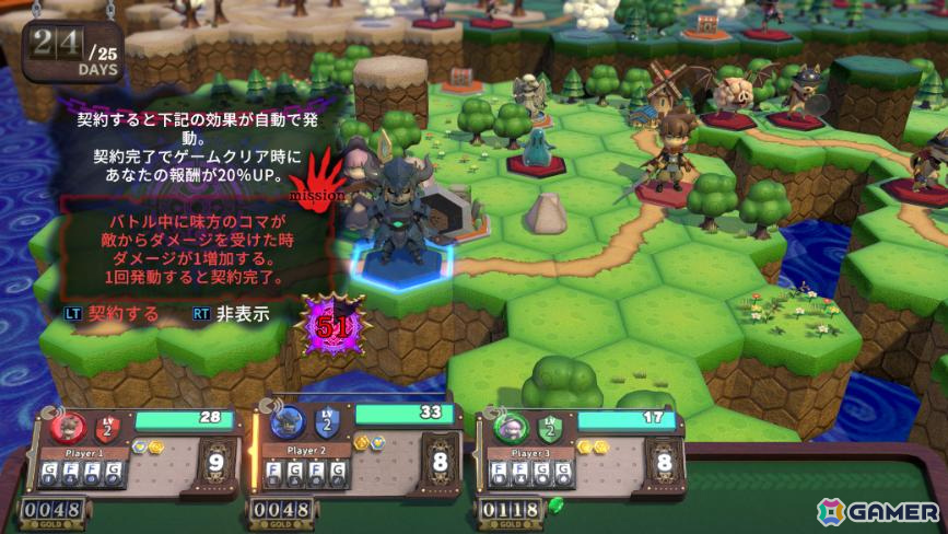 箱庭の世界を旅するボードゲーム型ローグライクRPG「ヴィラクタル」の早期アクセスが開始！オンラインプレイ＆ボイスチャットに対応の画像