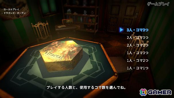 箱庭の世界を旅するボードゲーム型ローグライクRPG「ヴィラクタル」の早期アクセスが開始！オンラインプレイ＆ボイスチャットに対応の画像3