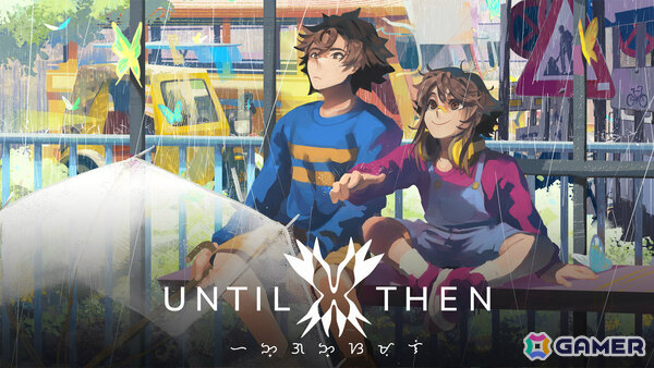 数々の賞を受賞したシネマティック・ビジュアルノベル「Until Then」PS5パッケージ版&Switch版が2026年3月26日に発売!の画像1
