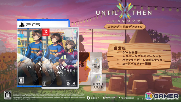 数々の賞を受賞したシネマティック・ビジュアルノベル「Until Then」PS5パッケージ版&Switch版が2026年3月26日に発売!の画像10