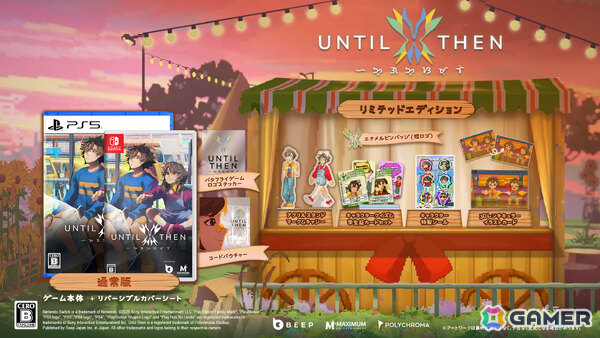 数々の賞を受賞したシネマティック・ビジュアルノベル「Until Then」PS5パッケージ版&Switch版が2026年3月26日に発売!の画像11