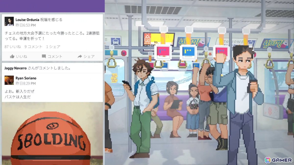 数々の賞を受賞したシネマティック・ビジュアルノベル「Until Then」PS5パッケージ版＆Switch版が2026年3月26日に発売！の画像3