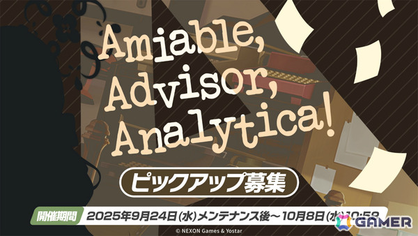 「ブルアカ」ミヨ（CV：花岩香奈）のピックアップ募集が9月24日より実施！の画像2