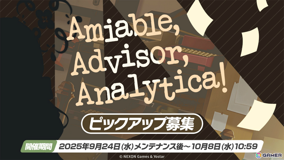 「ブルアカ」ミヨ(CV:花岩香奈)のピックアップ募集が9月24日より実施!の画像