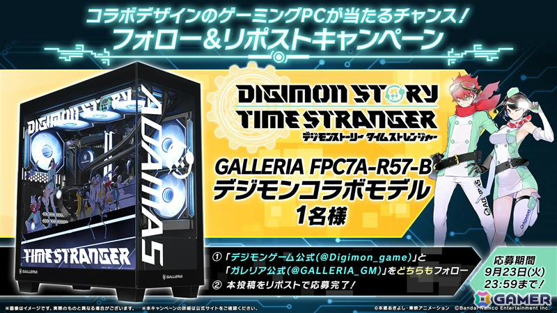 「デジモンストーリー タイムストレンジャー」recheさんが歌うテーマソング「wherever you are」にのせたトレーラーが公開！の画像