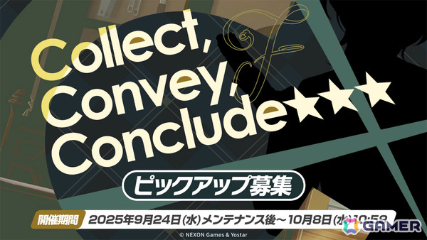 「ブルアカ」初登場の生徒・フユ（CV：十二稜子）のピックアップ募集が9月24日より開催！の画像2