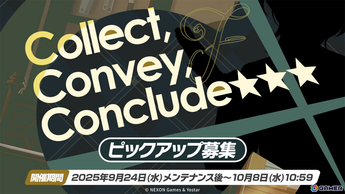 「ブルアカ」初登場の生徒・フユ(CV:十二稜子)のピックアップ募集が9月24日より開催!の画像