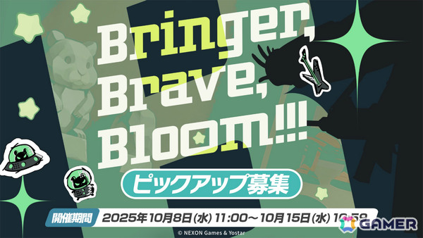 「ブルアカ」リツ（CV：瀬戸桃子）のピックアップ募集が10月8日より実施！ワイルドハントの生徒が怒涛の実装への画像2