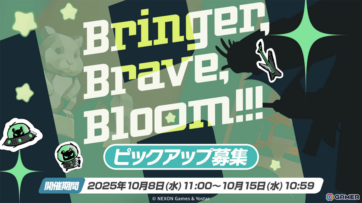 「ブルアカ」リツ(CV:瀬戸桃子)のピックアップ募集が10月8日より実施!ワイルドハントの生徒が怒涛の実装への画像