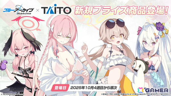 「ブルアカ」和装姿の描きおろしグッズや嵐電コラボ車両などが登場する京都スタンプラリーが開催決定！ミカ、シュン、カンナのオードトワレもの画像1