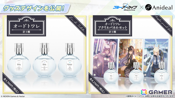 「ブルアカ」和装姿の描きおろしグッズや嵐電コラボ車両などが登場する京都スタンプラリーが開催決定！ミカ、シュン、カンナのオードトワレもの画像4