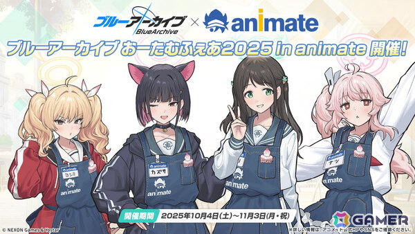 「ブルアカ」和装姿の描きおろしグッズや嵐電コラボ車両などが登場する京都スタンプラリーが開催決定！ミカ、シュン、カンナのオードトワレもの画像5