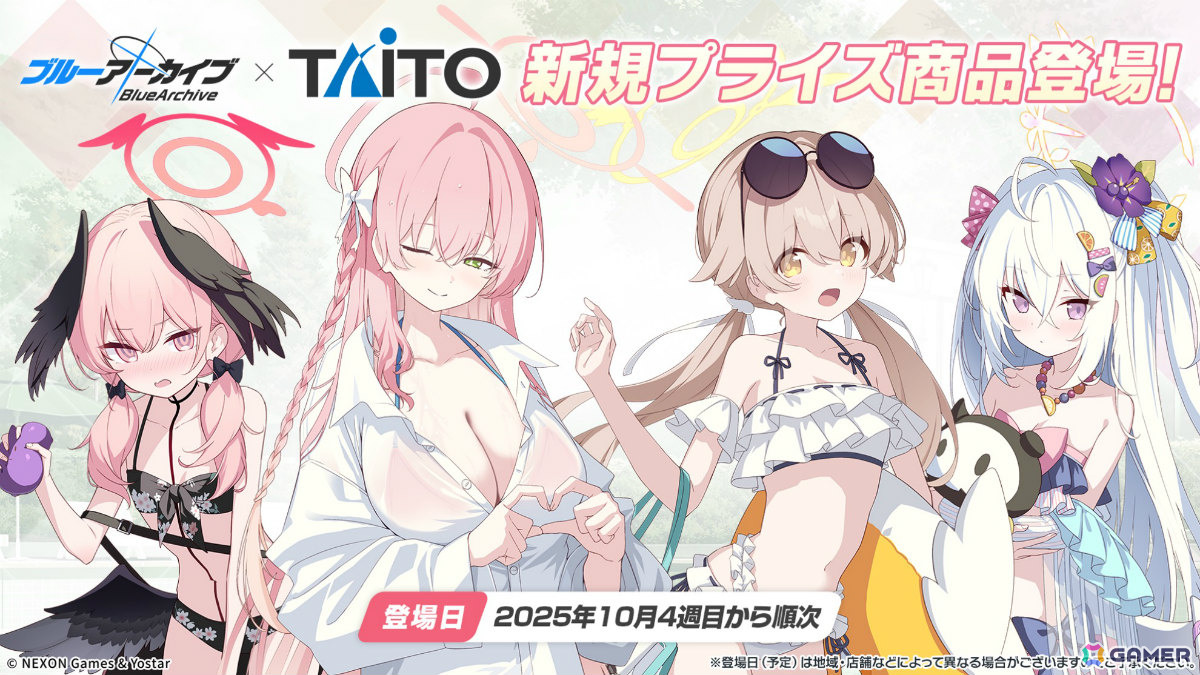 「ブルアカ」和装姿の描きおろしグッズや嵐電コラボ車両などが登場する京都スタンプラリーが開催決定!ミカ、シュン、カンナのオードトワレもの画像