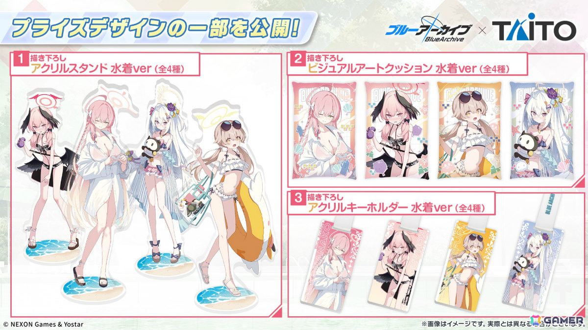 ブルアカ」和装姿の描きおろしグッズや嵐電コラボ車両などが登場する