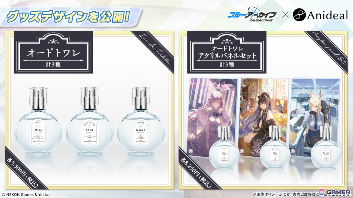 ブルアカ」和装姿の描きおろしグッズや嵐電コラボ車両などが登場する