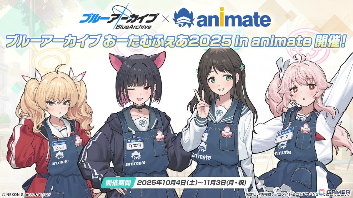 「ブルアカ」和装姿の描きおろしグッズや嵐電コラボ車両などが登場する京都スタンプラリーが開催決定!ミカ、シュン、カンナのオードトワレもの画像