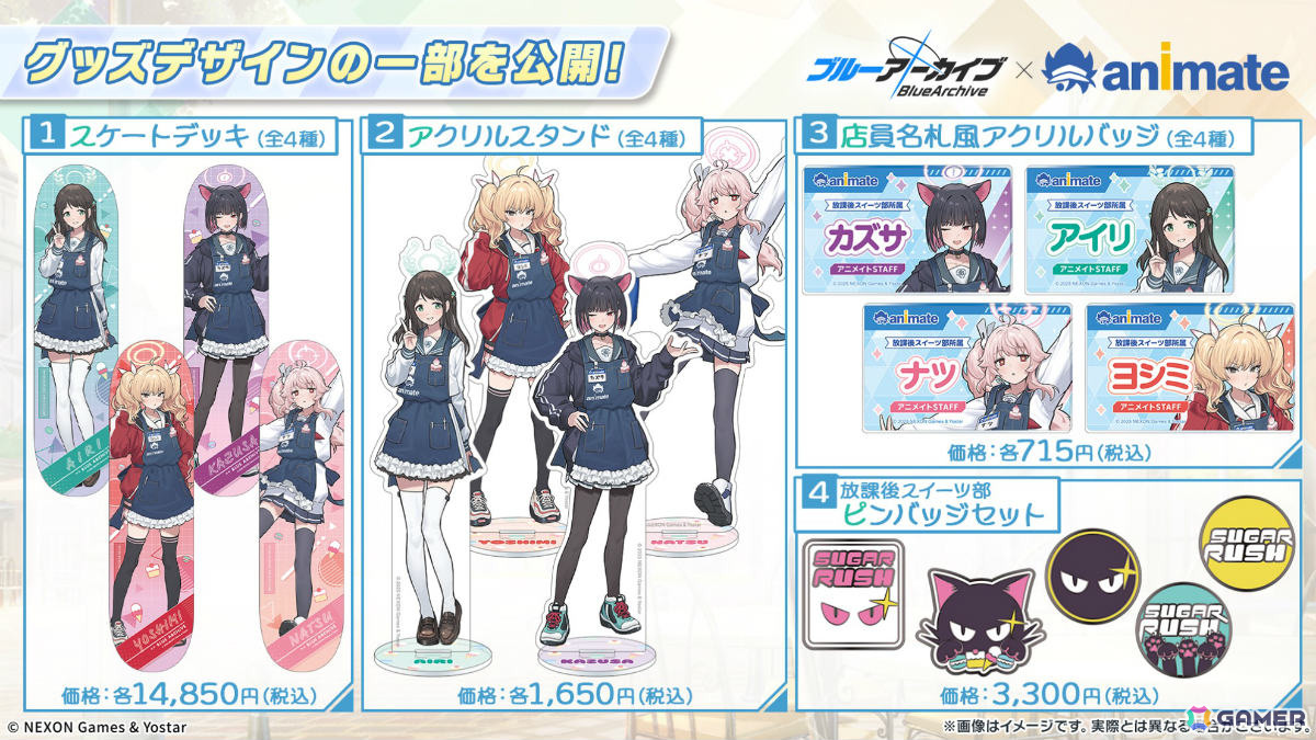 「ブルアカ」和装姿の描きおろしグッズや嵐電コラボ車両などが登場する京都スタンプラリーが開催決定!ミカ、シュン、カンナのオードトワレもの画像