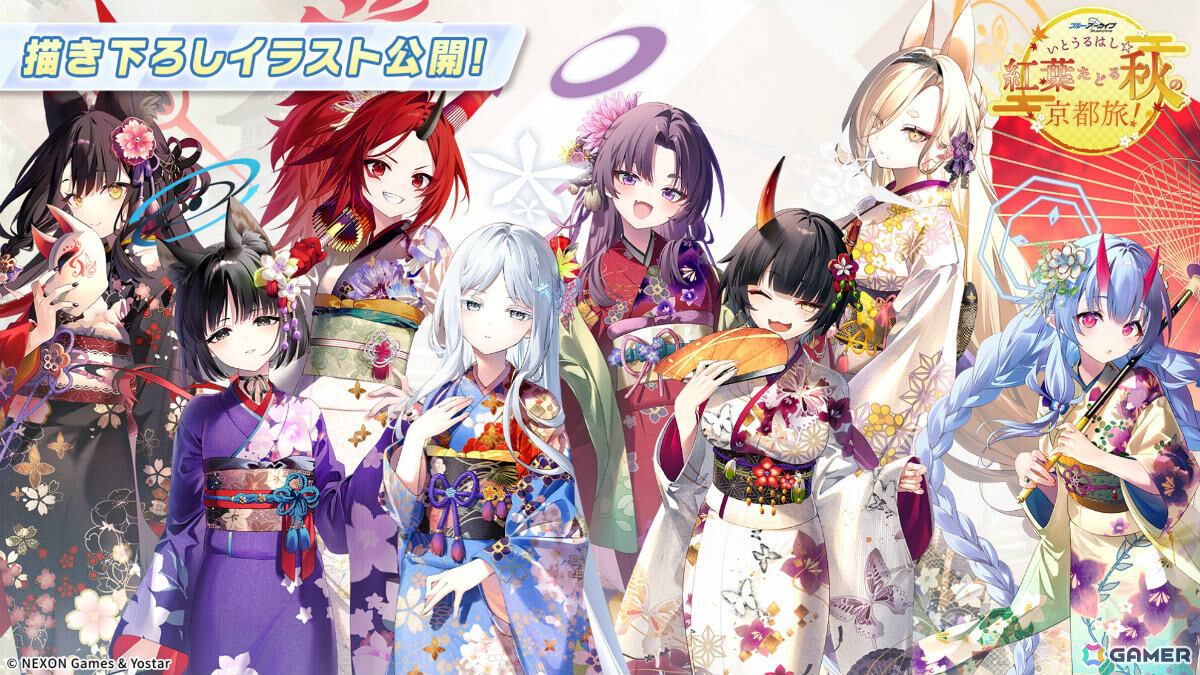 ブルアカ」和装姿の描きおろしグッズや嵐電コラボ車両などが登場する