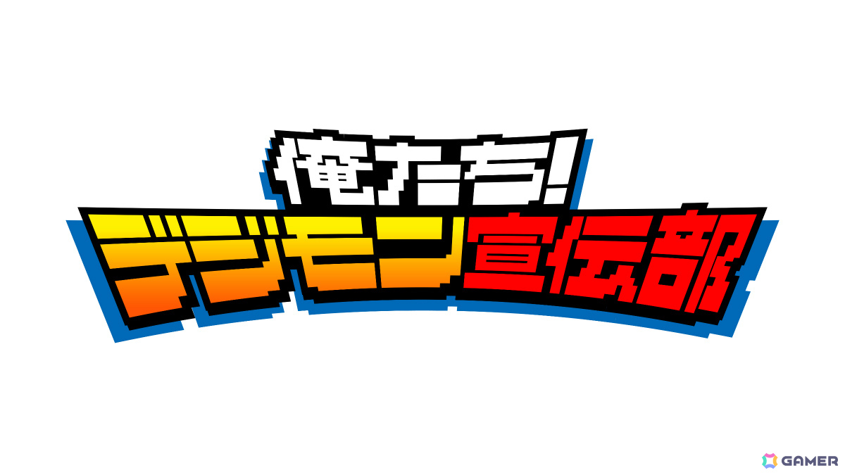 デジモン新作TVアニメ「DIGIMON BEATBREAK」放送直前PVが公開！MADKIDによるOP主題歌「Mad Pulse」も初解禁の画像
