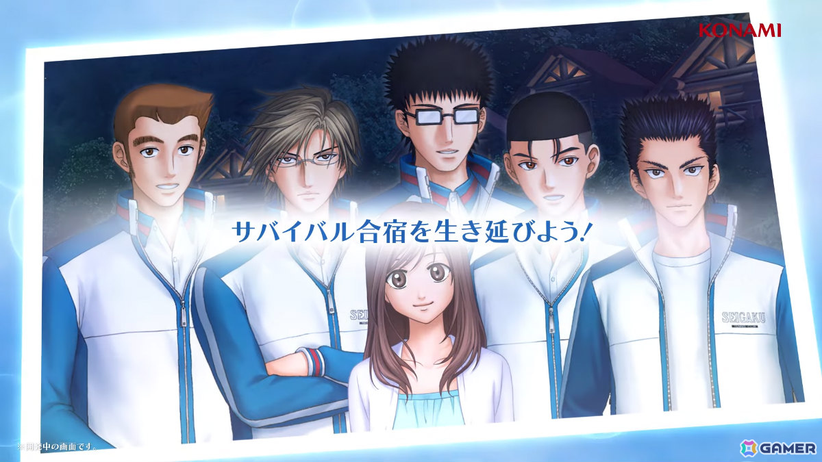 発売から約20年──「テニスの王子様」の恋愛ADV「学園祭の王子様」「ドキドキサバイバル」のリマスター版がSwitch 2/Switch/Steam向けに制作決定！の画像12
