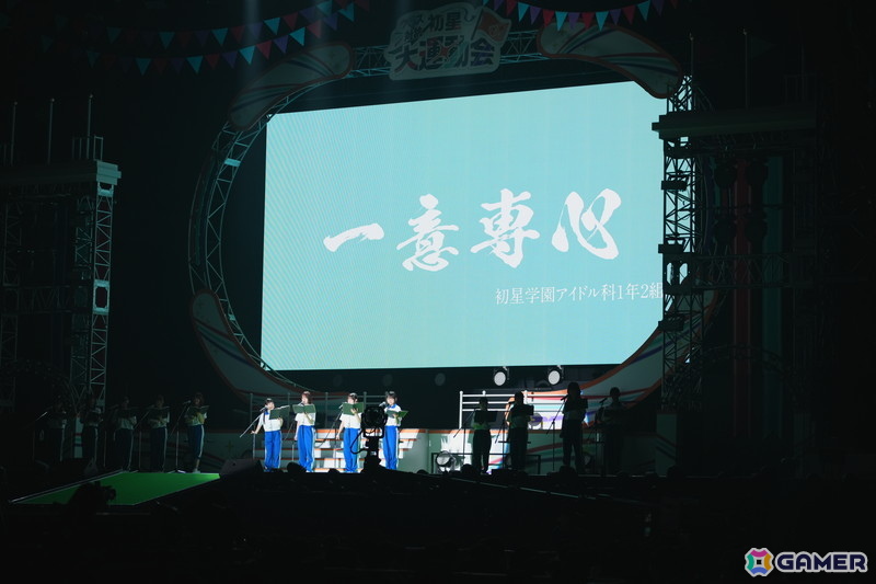 綱引き、パン食い競争、玉入れ、そして…ライブ!熱い戦いが繰り広げられた「学園アイドルマスター クラス対抗初星大運動会」1日目の模様をレポートの画像