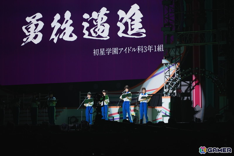 綱引き、パン食い競争、玉入れ、そして…ライブ!熱い戦いが繰り広げられた「学園アイドルマスター クラス対抗初星大運動会」1日目の模様をレポートの画像