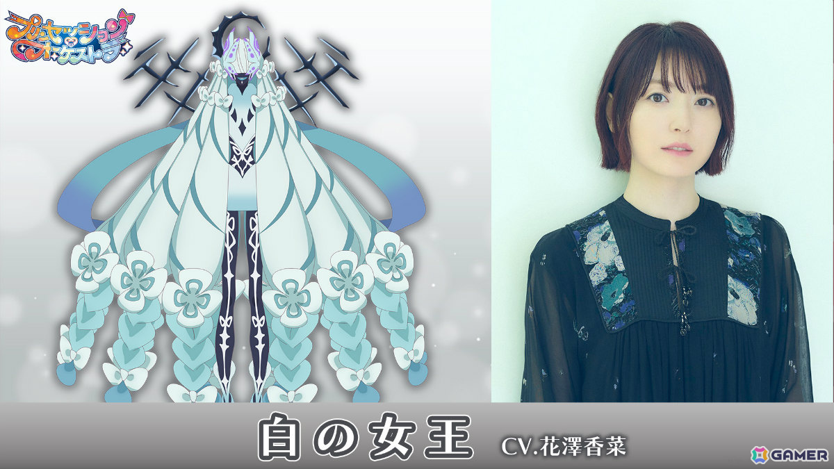 氷無瀬様おまとめ TVアニメ「プリンセッション・オーケストラ」新プリンセス・ヴィオラ