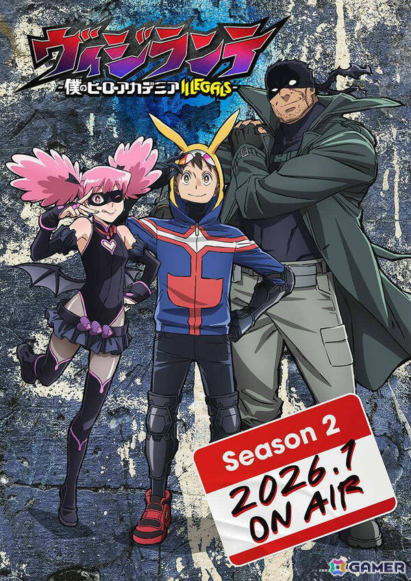 TVアニメ「ヴィジランテ -僕のヒーローアカデミア ILLEGALS-」第2期が2026年1月より放送決定！の画像1