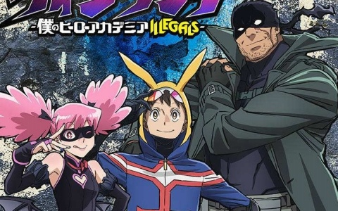 TVアニメ「ヴィジランテ -僕のヒーローアカデミア ILLEGALS-」第2期が2026年1月より放送決定！