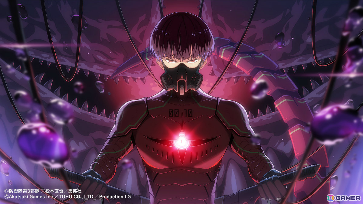 「怪獣8号 THE GAME」識別怪獣兵器（ナンバーズ）10を纏う保科宗四郎がアニメと連動して最速実装！の画像4