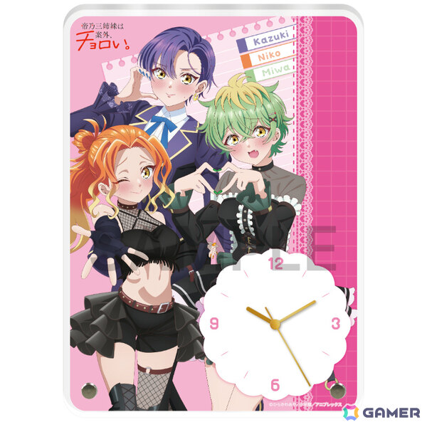 TVアニメ「帝乃三姉妹は案外、チョロい。」ポップアップストアが9月27日よりゲーマーズで開催！の画像4