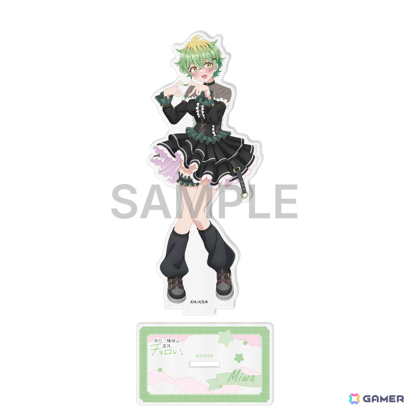 TVアニメ「帝乃三姉妹は案外、チョロい。」ポップアップストアが9月27