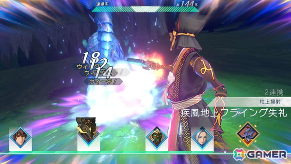 「ダイイングライト：ザ・ビースト」はパルクールゲームの中でもピカイチの操作性！「サガ エメラルド ビヨンド」に唐突にハマる【編集部が遊んだゲーム】の画像2