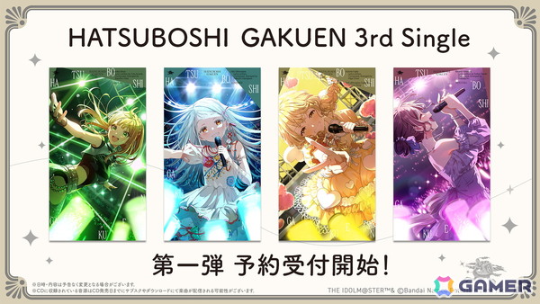 「学マス」音楽にフィーチャーしたイベント「初星音楽祭」が2026年2月28日・3月1日に京王アリーナ TOKYOで開催決定！の画像3