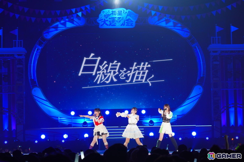 「学マス クラス対抗初星大運動会」2日目はさらなる波乱が待ち受ける！？セットリストが読めないライブパートも大盛り上がりの画像