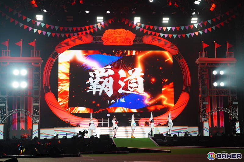 「学マス クラス対抗初星大運動会」2日目はさらなる波乱が待ち受ける！？セットリストが読めないライブパートも大盛り上がりの画像