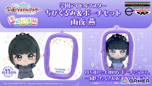 「学マス」雨夜 燕は1.5周年の2025年11月に実装！初報PV内でソロ曲「理論武装して」＆ライブシーンを先行公開の画像6