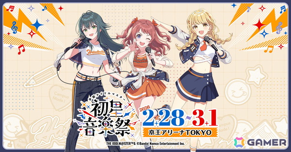 「学マス」雨夜 燕は1.5周年の2025年11月に実装！初報PV内でソロ曲「理論武装して」＆ライブシーンを先行公開の画像7