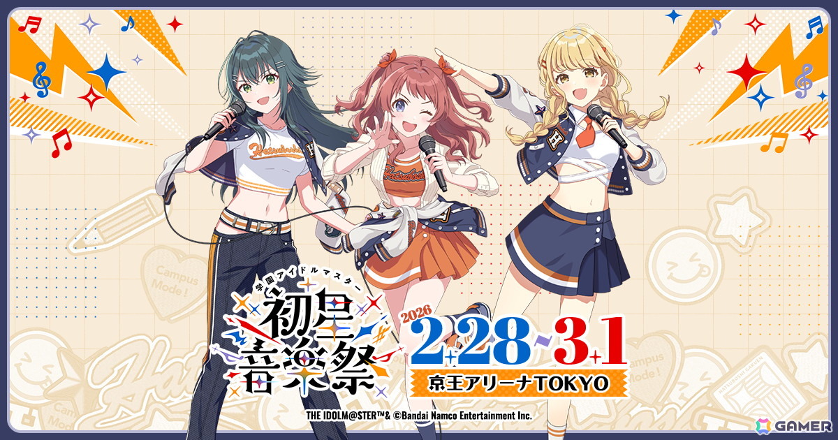 「学マス」雨夜 燕は1.5周年の2025年11月に実装!初報PV内でソロ曲「理論武装して」&ライブシーンを先行公開の画像