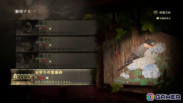 「SILENT HILL f」レビュー：完全新作への期待に堂々と応える傑作、深く没入できる唯一無二の恐怖世界の画像19