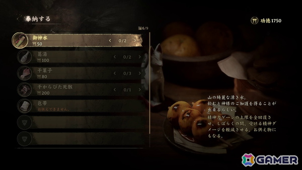 「SILENT HILL f」レビュー：完全新作への期待に堂々と応える傑作、深く没入できる唯一無二の恐怖世界の画像20